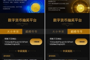 HASH GAME - Online Skill Game什么是算力挖矿？