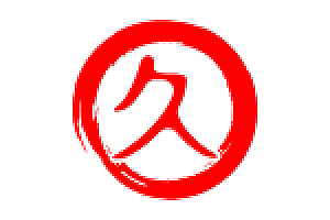 A0857–久源码全站5月8日最新打包整站下载