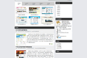 测试全部代码完整的精品网络建设公司网站asp源代码