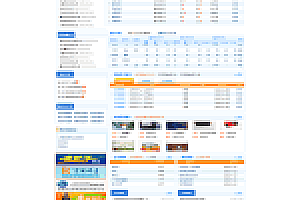 功能强大的物流网站全站代码,经测试代码完整,所有功能齐全