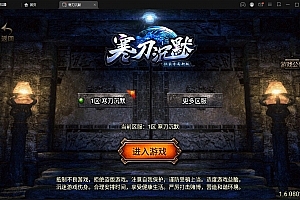 S060战神引擎传奇手游【寒刀沉默白猪耐玩版】最新整理Win半手工服务端+诅咒浮屠+守护神+转生地图+绝望冰宫+GM后台