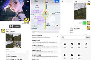 A0112包含完整vue源码的全开源Uniapp+SpringBoot 即时通讯聊天软件/支持安卓 IOS 手机APP H5源码