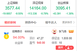 A0115最新版股票配资系统/实时行情/策略系统运营版