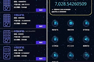 A0124区块链源码程序GEC挖矿完美无错版/区块链系统/ThinkPHP开发/可封装APP