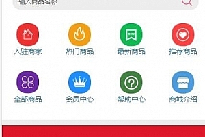 A0139带商城系统的区块链交易源码/众筹+积分兑换/Thinkphp开发