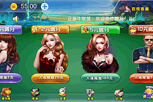 S085最新版欢乐牛联盟源码/H5/可封装APP/全新UI+对接免签支付