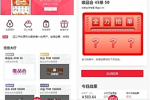 A0155新开发(粉红少女主题UI)独家发布/抢单返利赚佣金平台系统源码/可封装APP