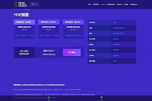 A0168质押挖矿/空投代币/DAO借贷/锚定稳定币的新型DEFI应用