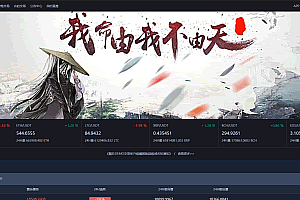 A0172区块链高端交易所|币币交易|合约交易|法币交易|链上充提|机器人