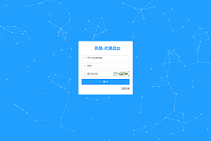 A0185凤凰打赏系统源码/影视付费知识付费带包天包月包年功能超级防封