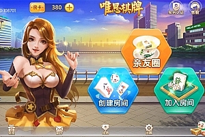 S106网狐精华版系列牛讯二开唯思棋牌