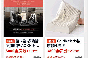 A0219免登录积分商城系统 动力商城 兑换商城源码