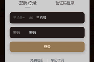 A0229全新黑色量化智能机器人/炒币机器人/支持多币混合自动补仓