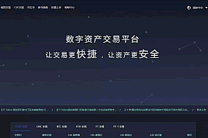 A0232FORTAI区块交易中心/FT-TOKEN/区块链交易所