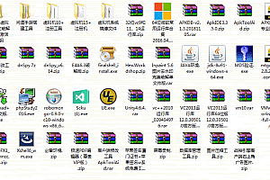 搭建游戏必备工具和环境大合集