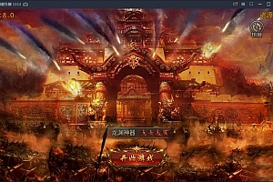 S137白日门传奇手游【九渊神器单职业战旗版】Win一键即玩服务端+GM后台+视频教程