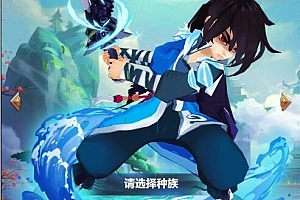 S143三网H5手游【仙灵Q侠传】Linux手工服务端+GM后台