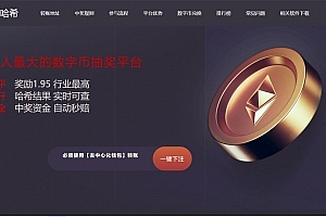 A0274多模式秒U盗U系统源码
