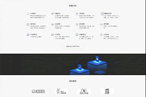 A0285全行业模版直接套用无需编程一键生成小程序打造行业个性小程序ThinkPHP全行轻松搭建小程序