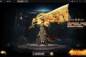 S157幽冥传奇手游【全新UI单职业梦回幽冥修复端】Win半手工服务端+新坐骑+新时装+新UI+GM后台