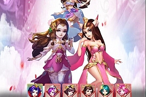 S170三网H5游戏【封神西游H5】Win半手工服务端+GM后台+教程