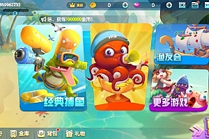 S182斗牛系列/牛大亨二开/大牛魔王+双端完整数据/附视频教程+注册机