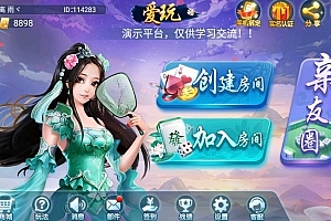 S192熊猫/奇迹/微乐3套UI房卡系列