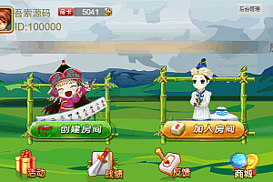 S193一口香地方麻将/单款麻将/测试完美