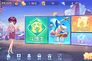 S195某知名大型平台二开的游戏全套完整组件+双端齐全