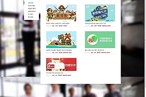 A0304一款带VIP功能的分享论坛下载全站系统【完整版】 功能后台 手机版网站系统附教程