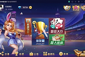 S199创游系列开心娱乐完整组件+双端+视频教程