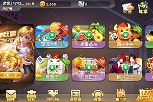 S203网狐系列打渔乐电玩城完整组件