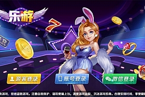 S207网狐电玩系列/乐游电玩城/免微信免短信登陆