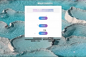 A0313站长亲测-超实用的网站导航系统,带后台