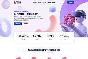 A0319亲测源码-最新发卡宝/自动发卡系统源码/基于PHP的卡密寄售系统源码