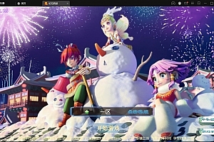 S244【初见西游】MT3换皮梦幻Linux手工服务端+GM后台+安卓苹果双端+源码