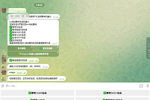 A0369trc地址舰号生成机器人内附教程喜欢的小伙伴可以研究哦!