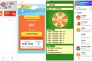 A0386区块链投资理财源码 定投短投、余额宝收益、运动奖励 免签约支付接口