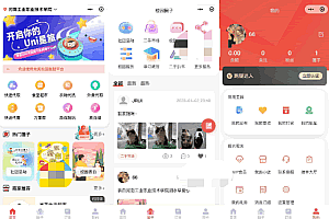 A0464最新独立版校园跑腿校园社区小程序系统源码