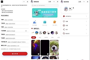 A0484壁纸小程序源码 抖音壁纸小程序源码 带创作者入驻壁纸小程序