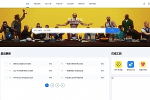 A0491下载站源码 资源网源码 虚拟资源付费网站源码 资源付费下载站源码