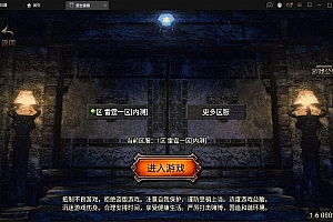 S295【盛世雷霆三合一白猪版】战神引擎传奇手游最新整理Win半手工服务端+转生+多大陆+官职+充值后台