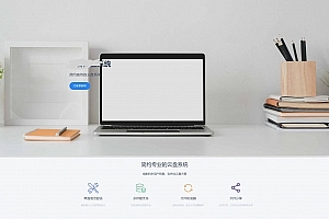 A0525最新云存储网盘系统_文件分享系统_文件存储系统