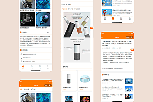 A0542易优商城小程序源码易优CMS后台前端开源+后端易优CMS+标签化API接口