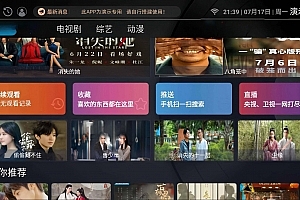 A0552最新itvbox如意版影视源码,支持苹果CMS,tvbox接口全解版
