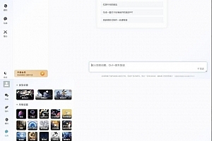 A0579AI系统整合源码 ChatGPT源码 支持多开 自适应全开源GPT4.0MJ绘画系统AI绘画