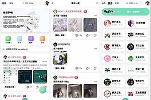 A0617社区原版APP源码 社区交友App源码 动态圈子群聊源码