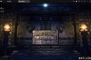 S335【天意杀神七大陆】战神引擎传奇手游最新整理Win半手工服务端+充值后台