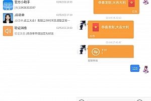 A0619全开源Uniapp可二开即时通讯APP/IM聊天APP/社交APP 安卓+苹果APP+PC端+H5四合一源码通讯软件
