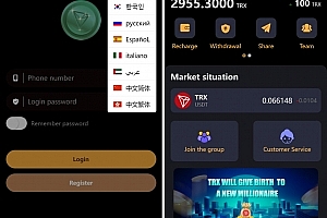 A0650完整版APP区块链游戏源码/trx投注竞猜游戏/trx下注游戏/前端uinapp